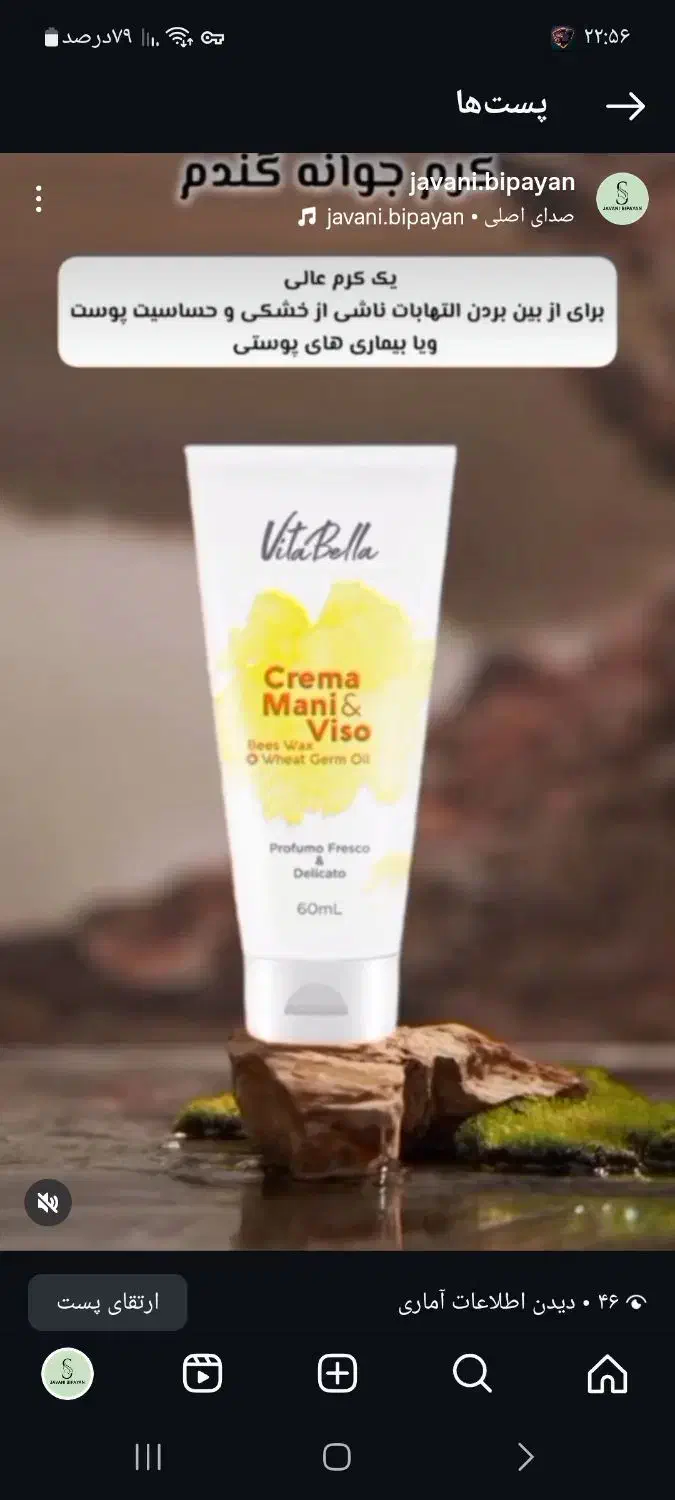 کرم جوانه گندم|آرایشی، بهداشتی، درمانی|کرمانشاه, |دیوار