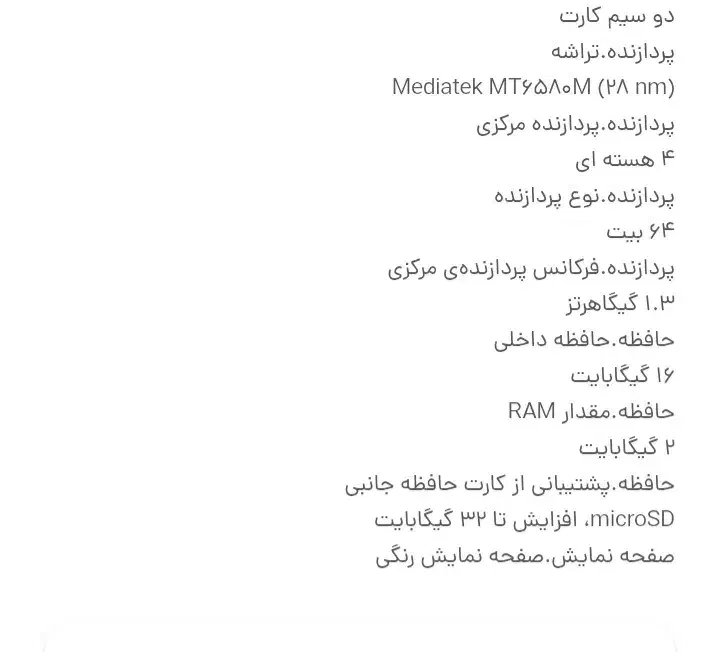 مینی ایفون بند انگشتی دو سیمکارت|موبایل|اصفهان, باغ دریاچه|دیوار