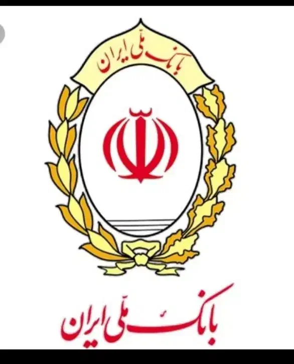 معدل مهربانی ملی شما|خدمات مالی، حسابداری، بیمه|یزد, |دیوار