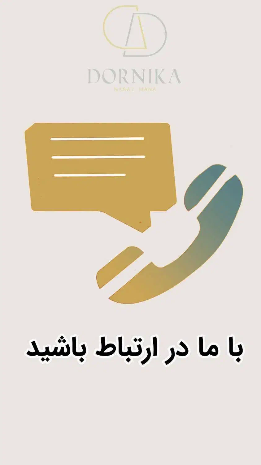 کارگر ساده جهت کنترل کیفیت|استخدام صنعتی، فنی، مهندسی|تفت, |دیوار