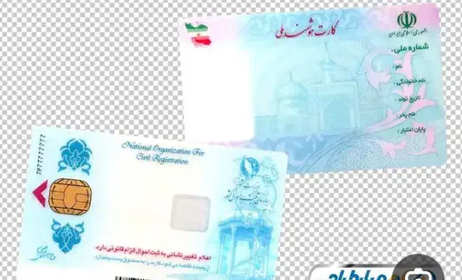 گمشده کارت ملی|اشیا|سرپل ذهاب, |دیوار