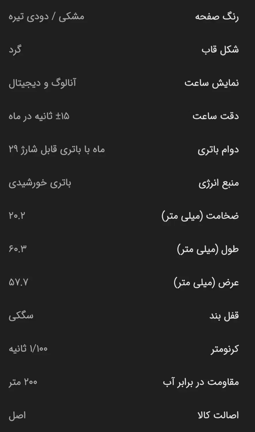 ساعت جی شاک مدل gprb1000 Gshock|ساعت|تهران, درکه|دیوار