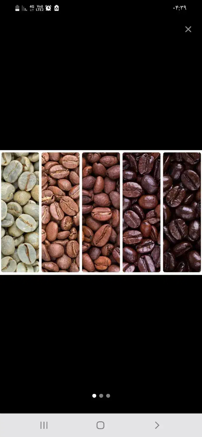 قهوه|عمدهفروشی|بومهن, |دیوار