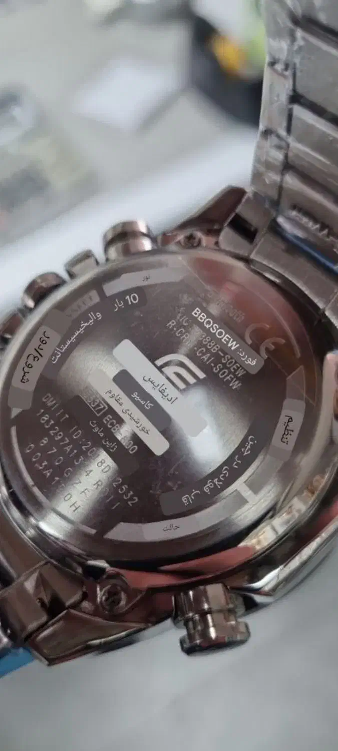 ساعت ادیفیس کاسیو اصلی|ساعت|کیش, |دیوار