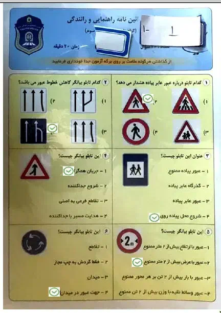 آیین نامه|کتاب و مجله آموزشی|بندر امام خمینی, |دیوار