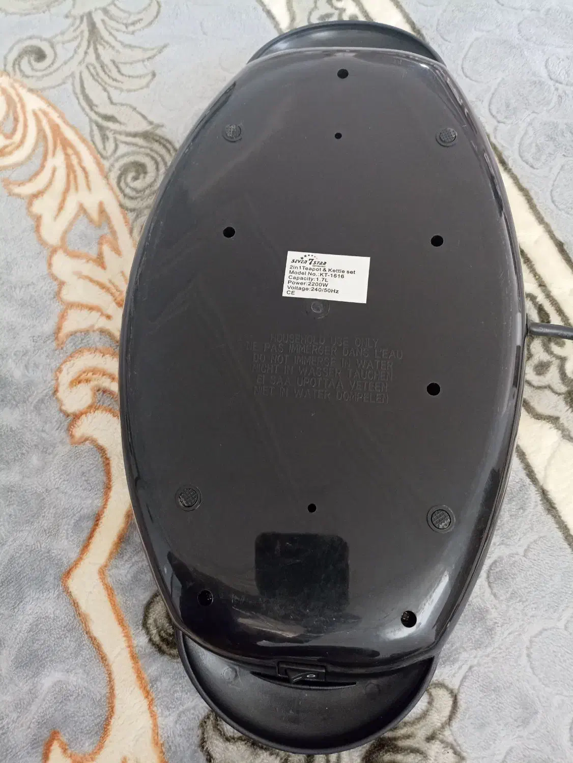 چای ساز|سماور، چای‌ساز، قهوه‌ساز|بروجن, |دیوار