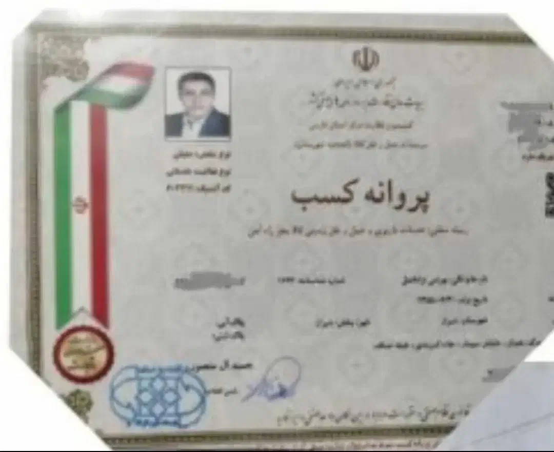 باربری اتوبار شهر ** حمل و نقل کالا **|خدمات حمل و نقل|شیراز, عفیف‌آباد|دیوار