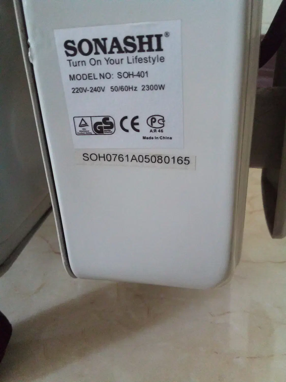 شوفاژ برقی 11 پره|آبگرمکن، پکیج، شوفاژ|اندیشه, اندیشه فاز ۴|دیوار