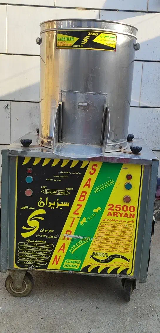 سبزی خوردکن|خردکن، آسیاب، غذاساز|اهواز, کیانشهر|دیوار