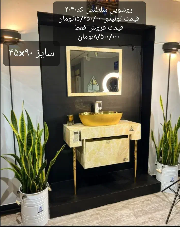 حراج روشویی و باکس|لوازم سرویس بهداشتی|دوگنبدان, |دیوار