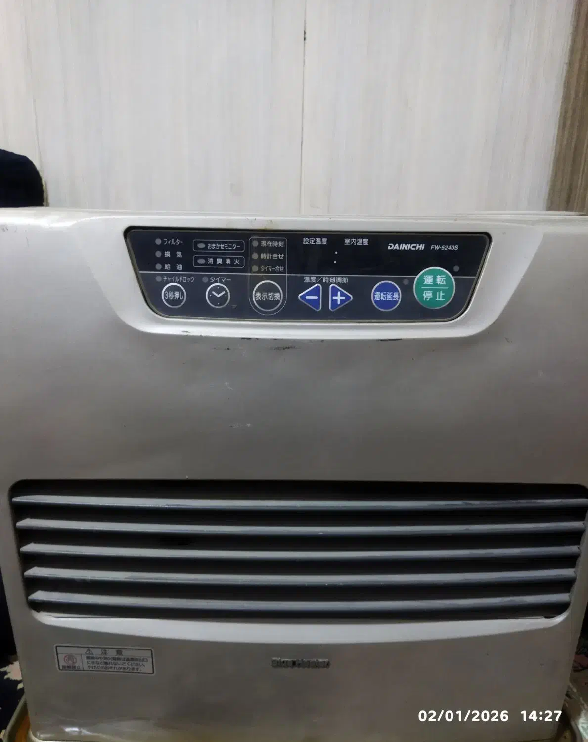 فروش دو عدد چراغ نفتی|بخاری، هیتر، شومینه|زابل, |دیوار