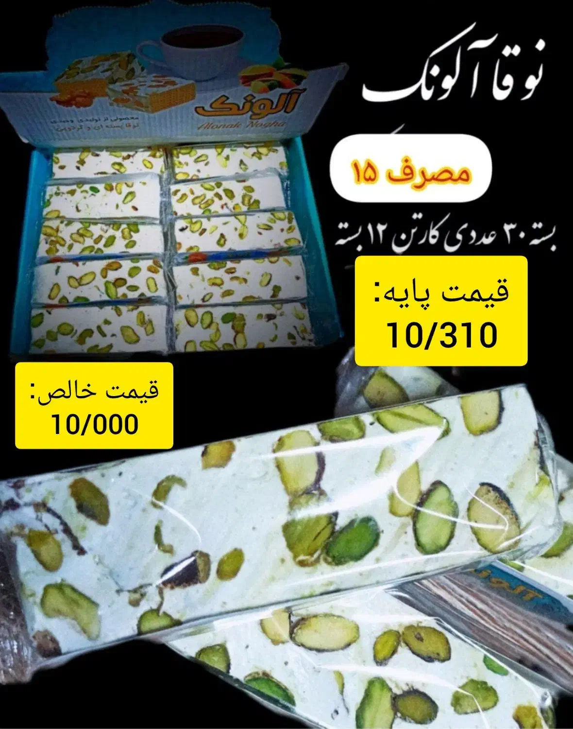 استخدام ویزیتور و بازاریاب فعال با حقوق عالی|استخدام بازاریابی و فروش|مه ولات, |دیوار