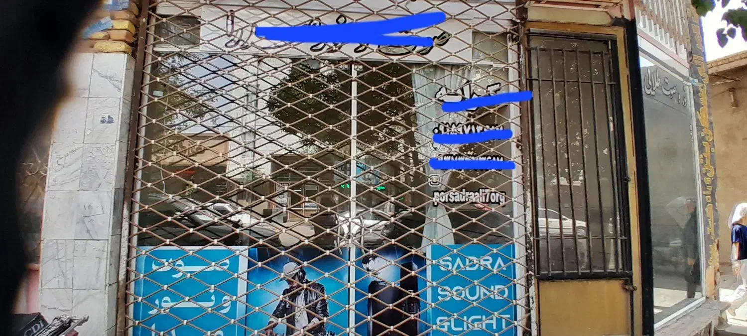 مغازه اجاره ای واقع در امیرمسعود جنوبی|اجارهٔ مغازه و غرفه|سبزوار, امیریه|دیوار