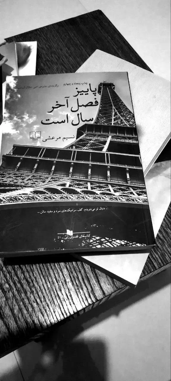 فروش کتاب|کتاب و مجله ادبی|بیرجند, |دیوار