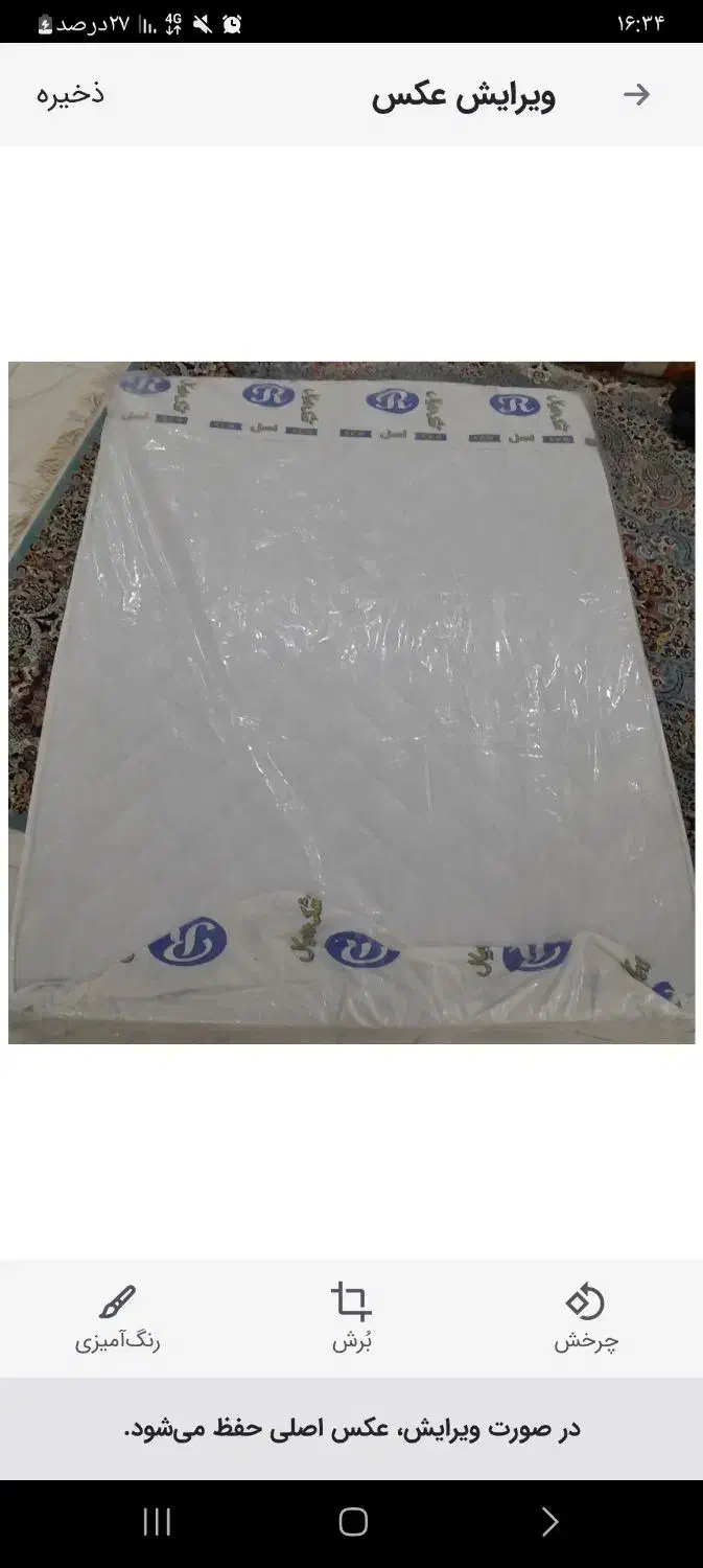 تشک نو دونفره|تشک تختخواب|قرچک, مهدیه|دیوار