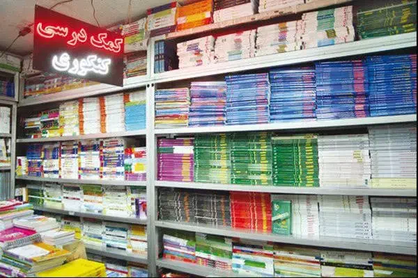 کتاب|حراج|اهواز, فاز ۱ پادادشهر|دیوار
