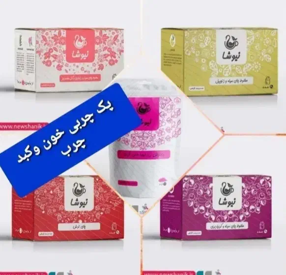 درمان مشکلات جسمی با داروهاای گیااهی|آرایشی، بهداشتی، درمانی|اردبیل, |دیوار