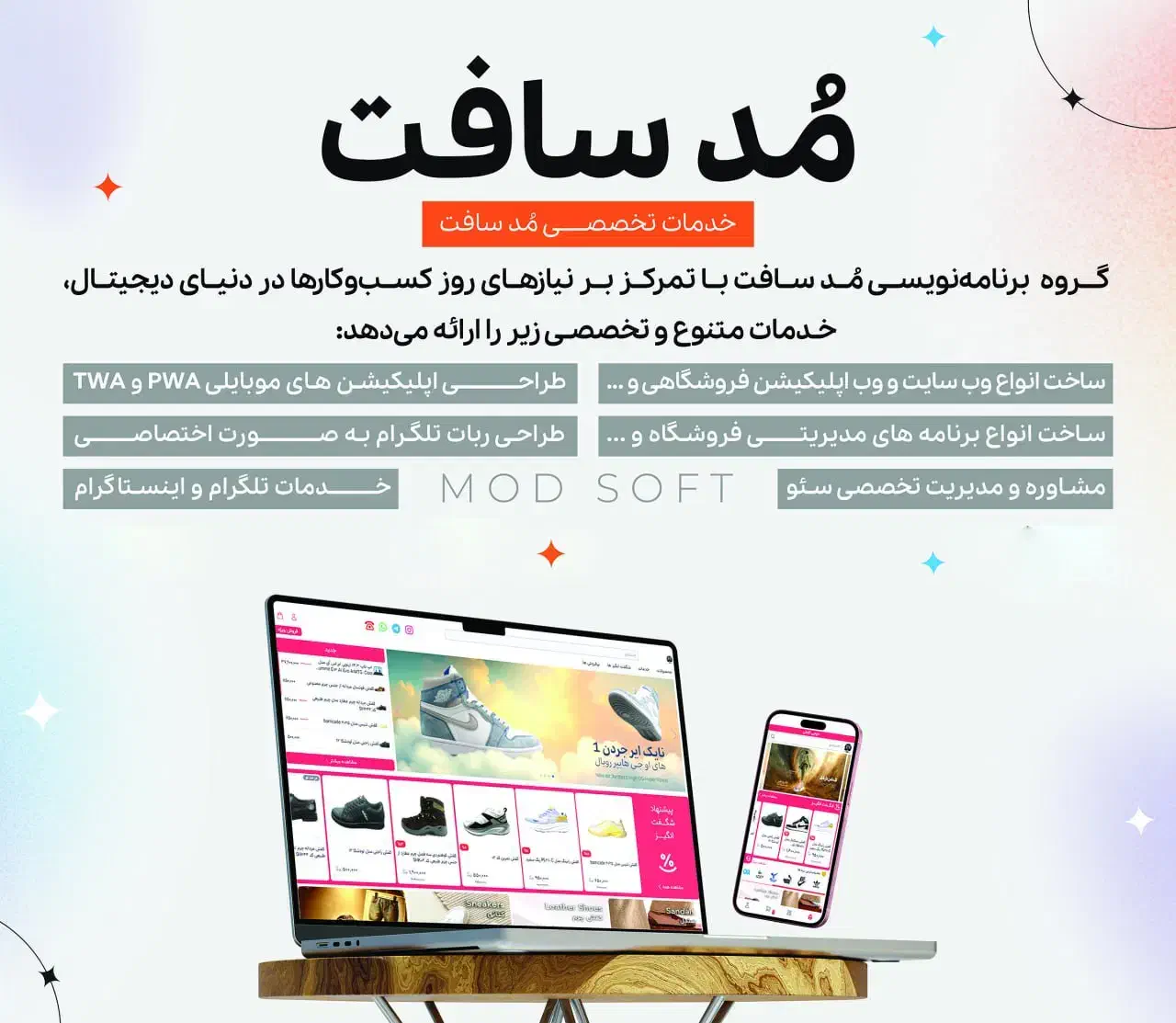 طراحی سایت و اپلیکیشن موبایل|خدمات رایانه‌ای و موبایل|مهاباد (آذربایجان غربی), |دیوار