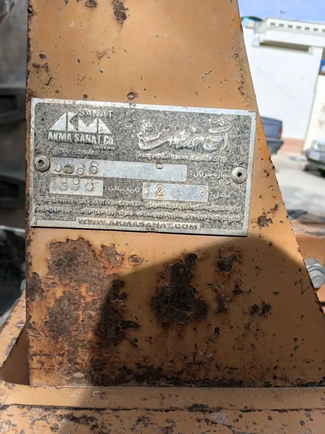 گلا تراکتور|ماشین‌آلات صنعتی|کوهدشت, |دیوار