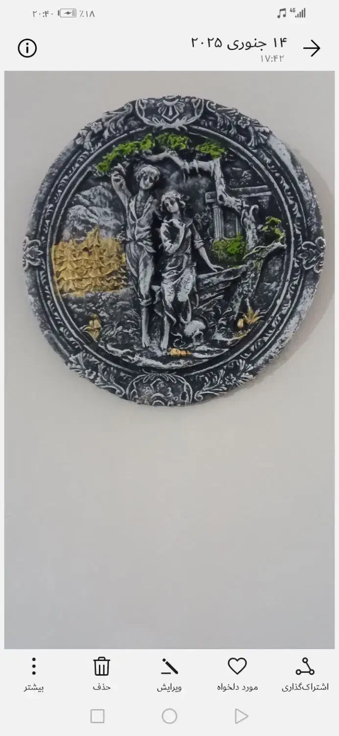 مجسمه زیبا|مجسمه، تندیس، ماکت|اهواز, مهرشهر|دیوار