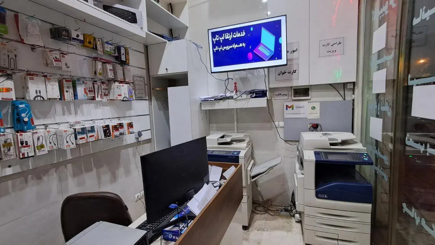 خدمات کامپیوتری و لپتاپ و اینترنتی|خدمات رایانه‌ای و موبایل|تهران, تهرانپارس غربی|دیوار