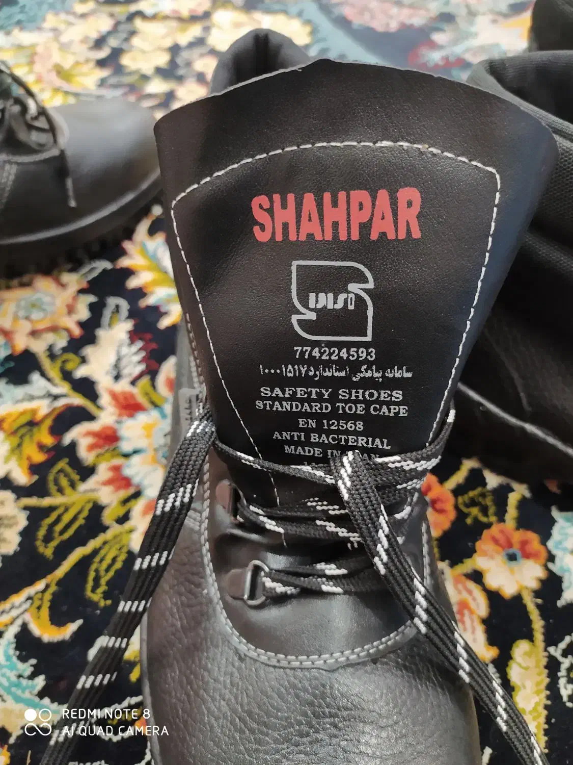 کفش ایمنی|کیف، کفش، کمربند|دزفول, |دیوار