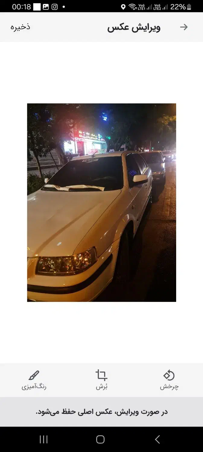 سرویس بین شهری و استانی|خدمات حمل و نقل|لار, |دیوار