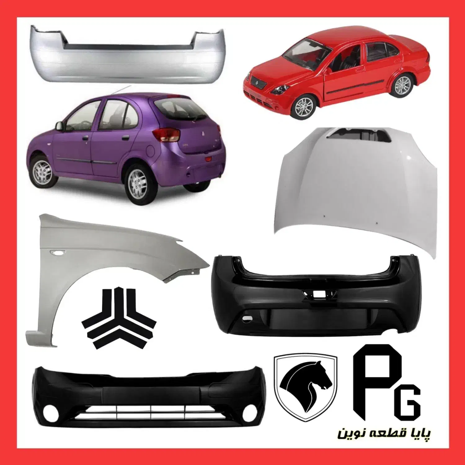 سپر گلگیر کاپوت تیبا ۱ و تیبا ۲ رنگ کوره ای|قطعات یدکی و لوازم جانبی|تهران, دکتر هوشیار|دیوار