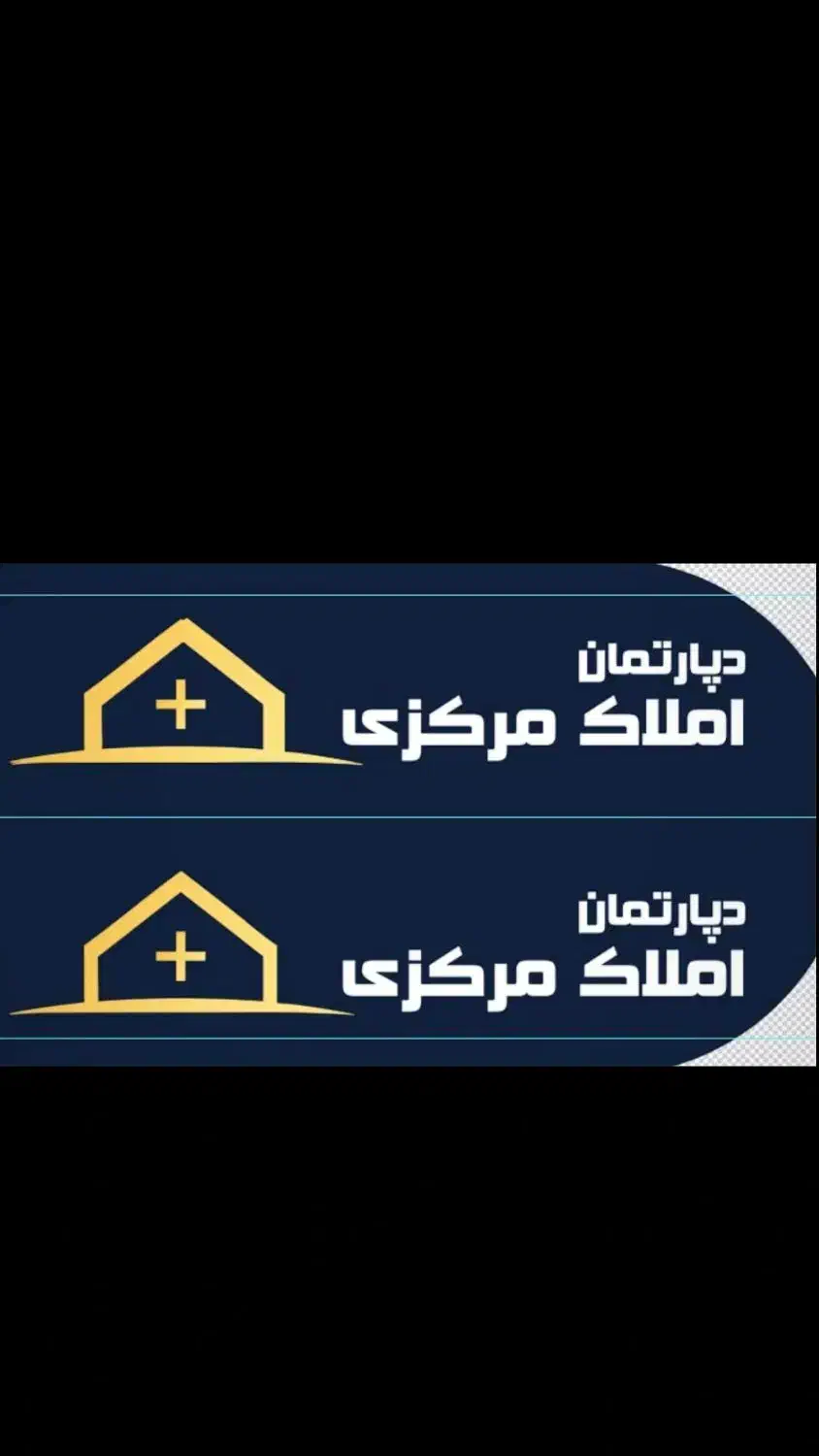 ۴واحده معین زاده/بهارستان/شهرک الهیه|فروش آپارتمان|اهواز, معین زاده|دیوار