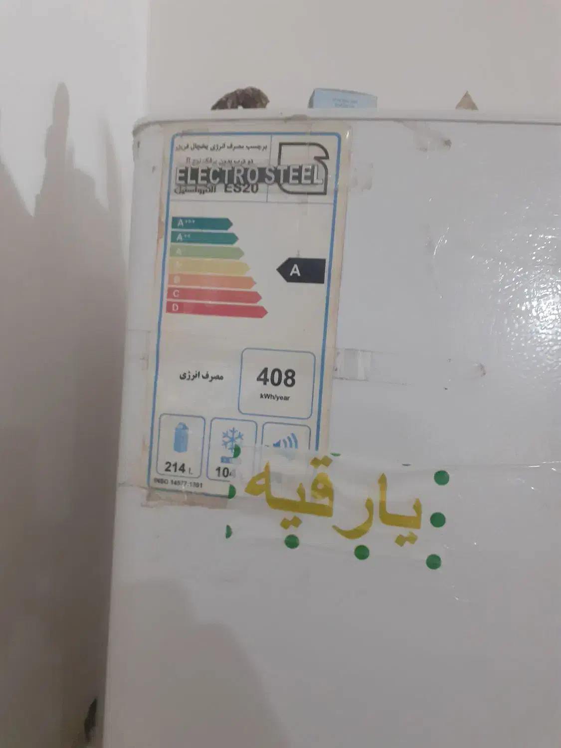 یخچال تمیز|یخچال و فریزر|بندر امام خمینی, |دیوار