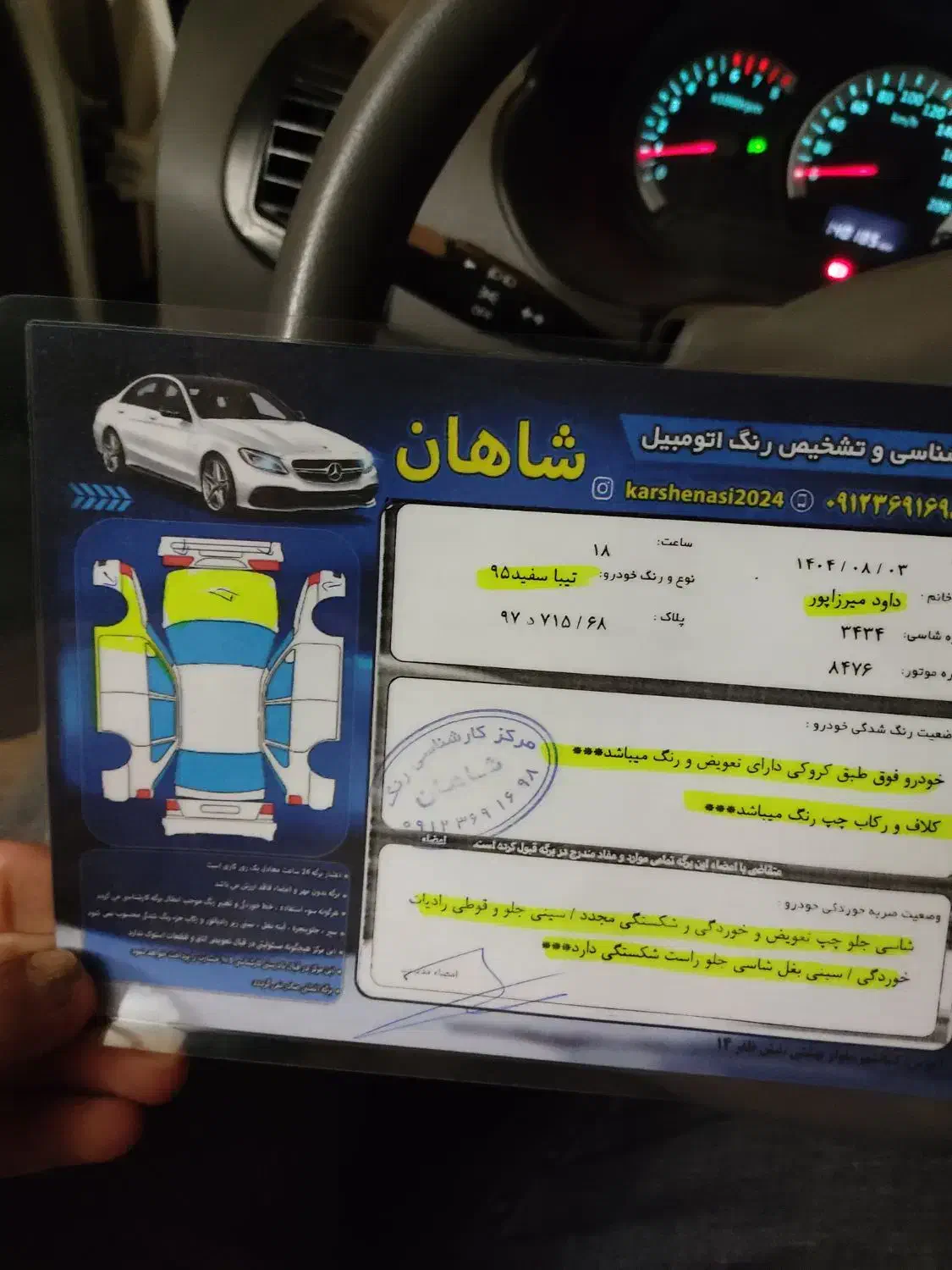 تیبا دو مدل ۹۵|خودرو سواری و وانت|کرج, شهرک جهان آرا|دیوار