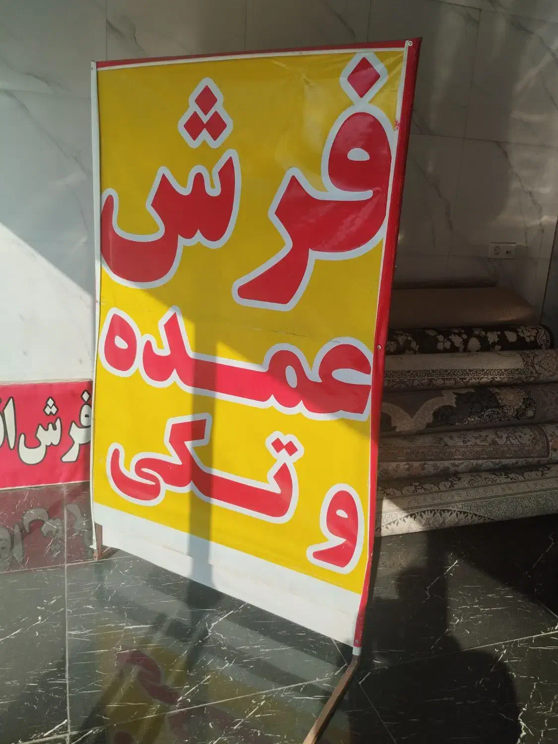 تابلو/قوطی جوشکاری|ابزارآلات|شیراز, کوشک میدان|دیوار