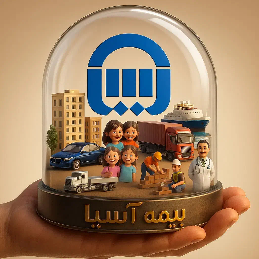 صدور اقساطی بیمه نامه نمایندگی  رستمی بیمه آسیا|خدمات مالی، حسابداری، بیمه|جنت, |دیوار