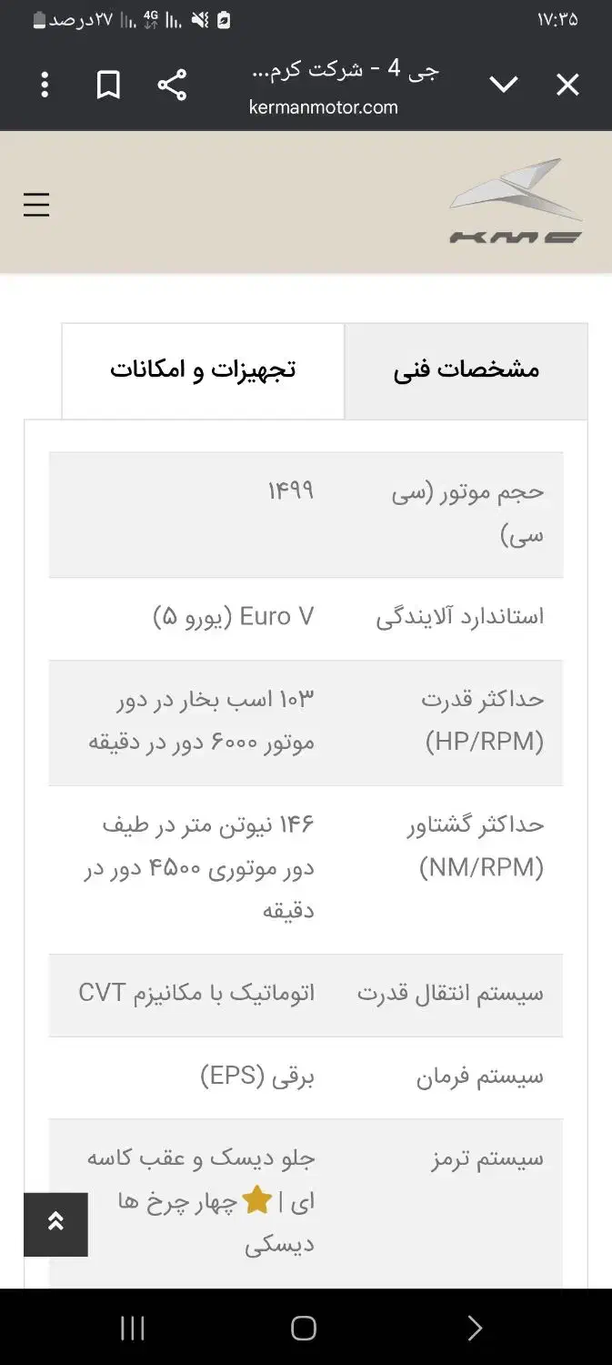 جکjfتحویل روز|خودرو سواری و وانت|اصفهان, گرکان|دیوار