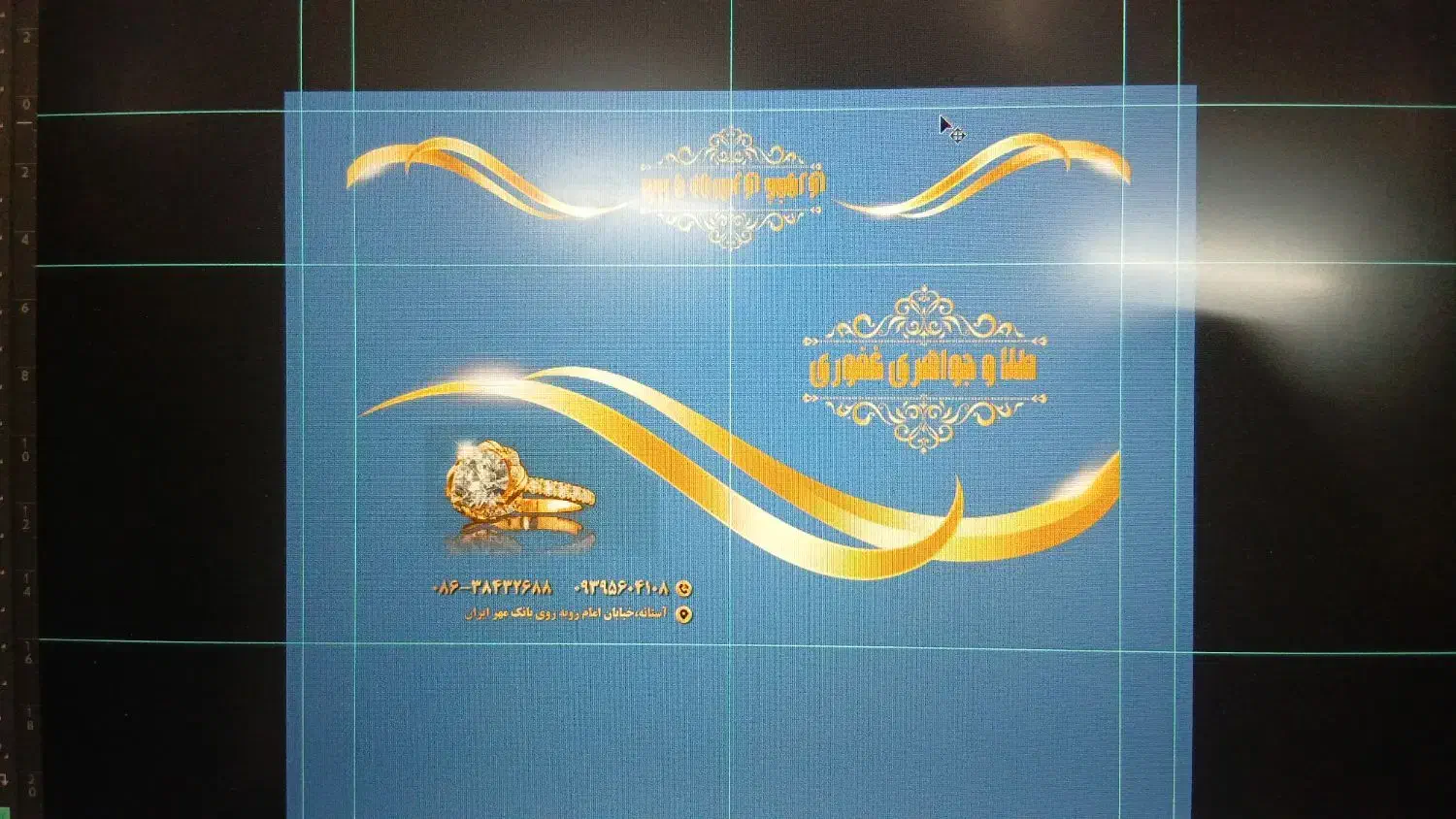 چاپ و تبلیغات|خدمات پیشه و مهارت|تهران, مسعودیه|دیوار