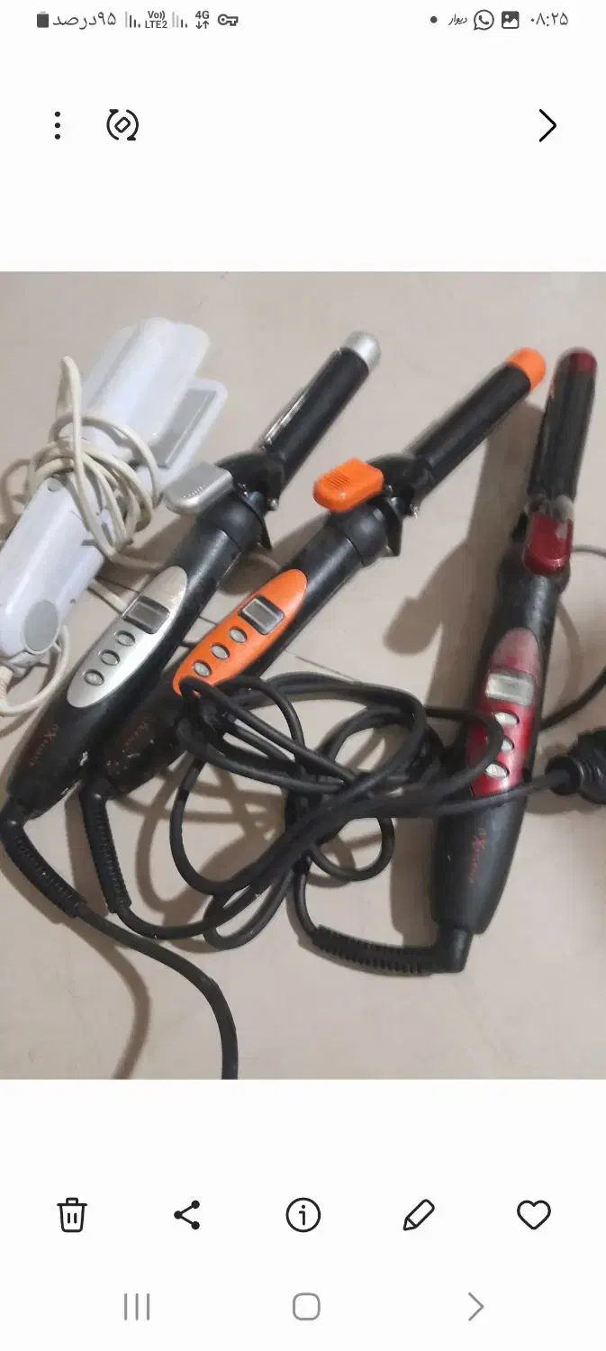 بابلیس حرفه ای و اطوی مو  مارک  مکس|آرایشی، بهداشتی، درمانی|رشت, بلوار گیلان|دیوار