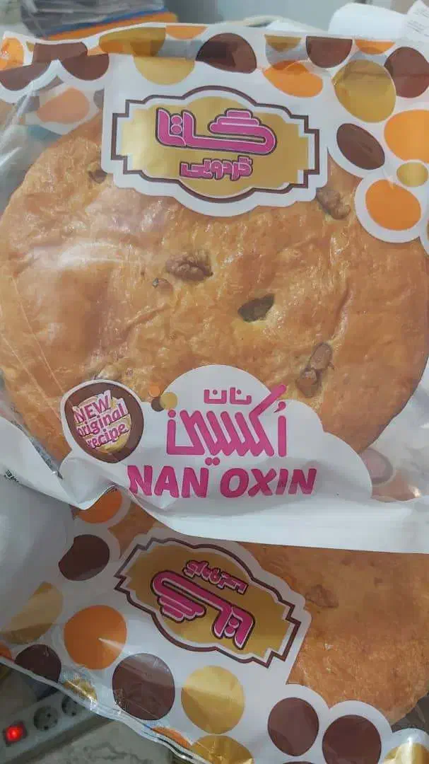 فرصت ویژه نمایندگی در  شهرستان جم|استخدام بازاریابی و فروش|جم, |دیوار