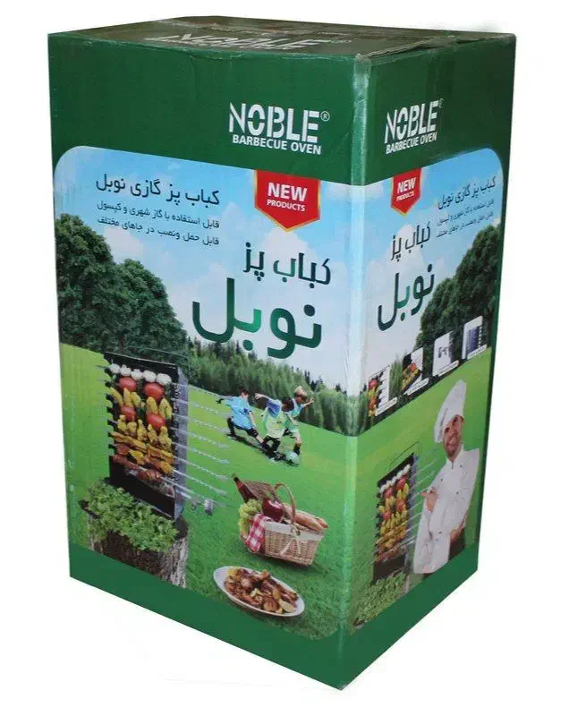 کباب پز ۸ سیخ نوبل|اجاق گاز و لوازم برقی پخت‌وپز|گنبد کاووس, |دیوار