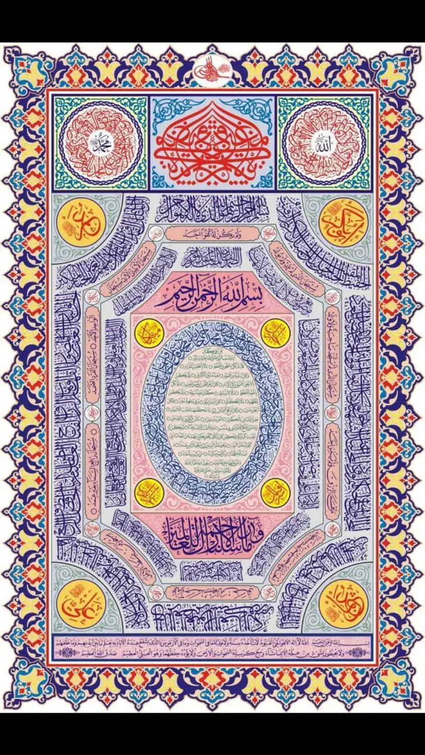 دعا ،بخت گشایی ،برگشت معشوق وازدواج ،گشایش امور|فعالیت داوطلبانه|تهران, آرژانتین|دیوار