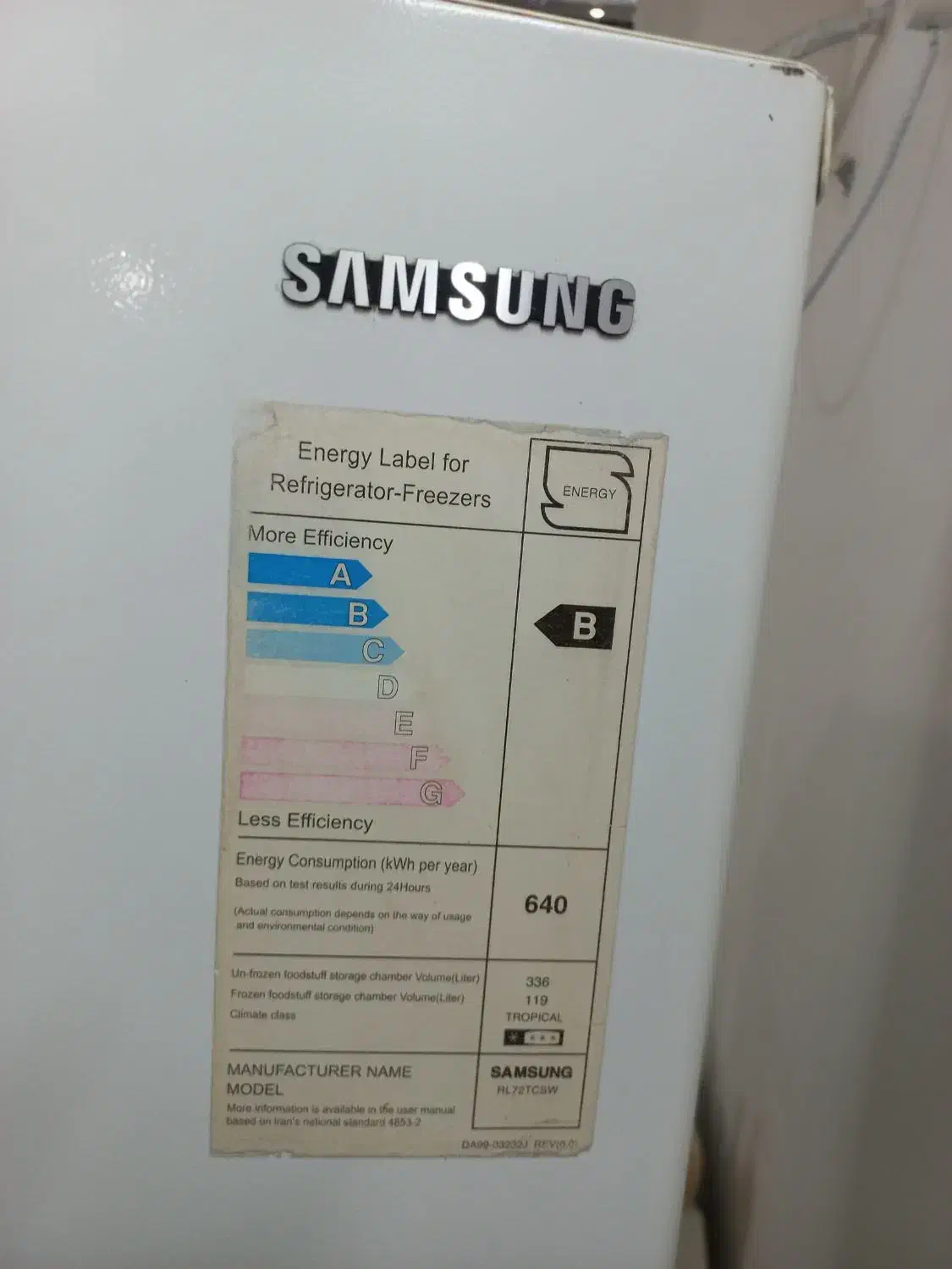 یخچال بزرگ اصل کره بدون برفک|یخچال و فریزر|چابهار, |دیوار