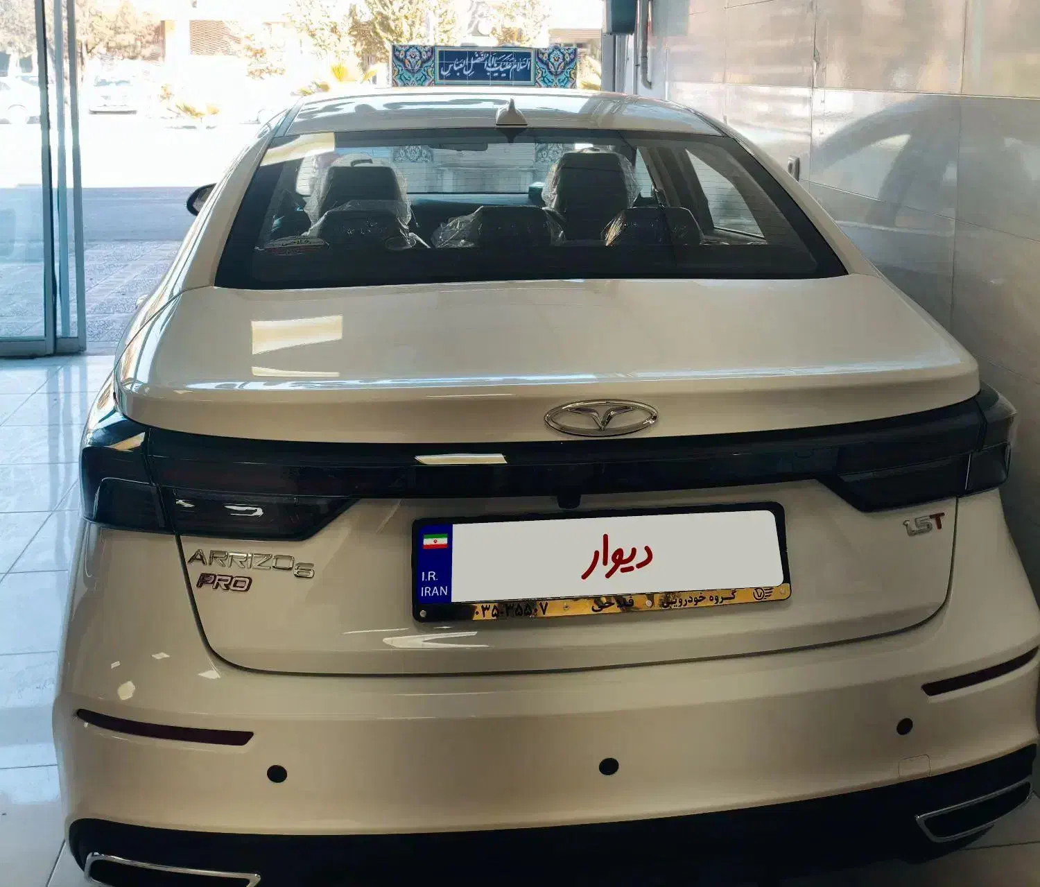 آریزو ۶ پرو مدل ۱۴۰۳|خودرو سواری و وانت|یزد, |دیوار