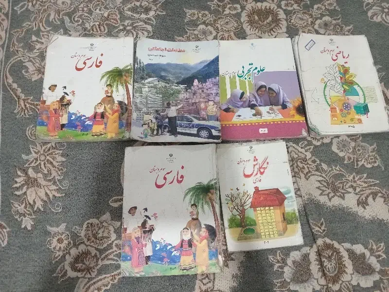 کتاب درسی|کتاب و مجله آموزشی|مشهد, فاطمیه|دیوار