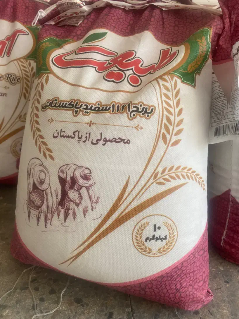 برنج 1121 طبیعت صورتی|خوردنی و آشامیدنی|تهران, آهنگ|دیوار