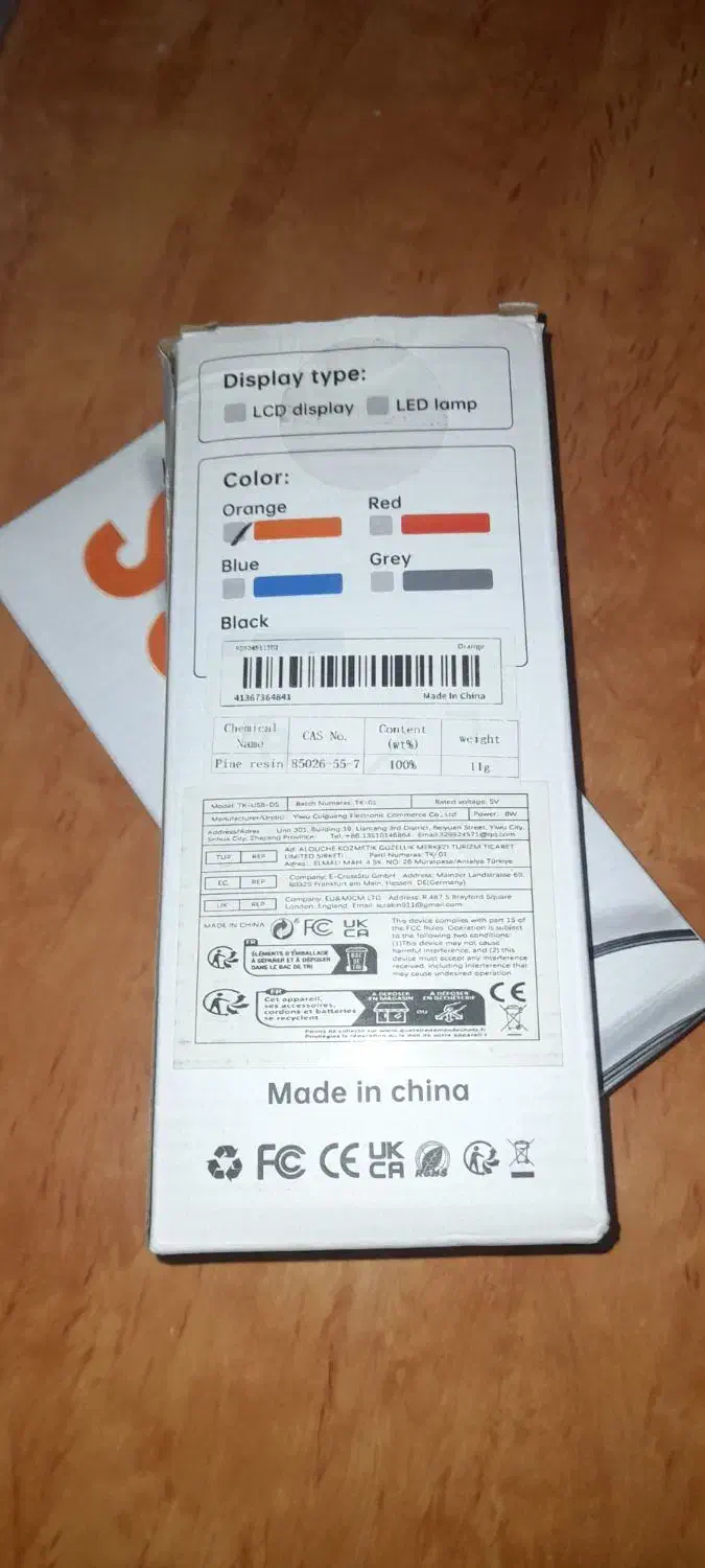 هویه شارژی 8وات|ابزارآلات|دوگنبدان, |دیوار