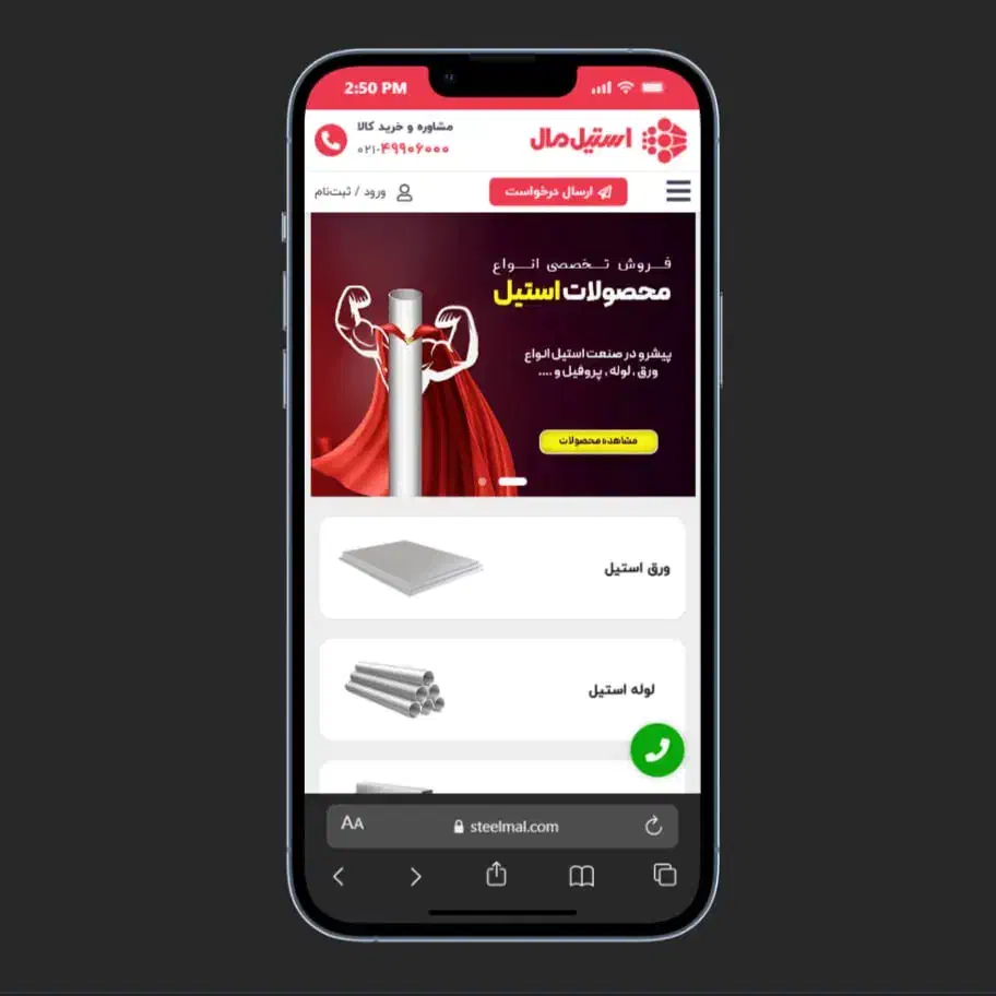 طراحی سایت اختصاصی / کدنویسی / قیمت اتحادیه|خدمات رایانه‌ای و موبایل|تهران, تهرانپارس جنوبی|دیوار