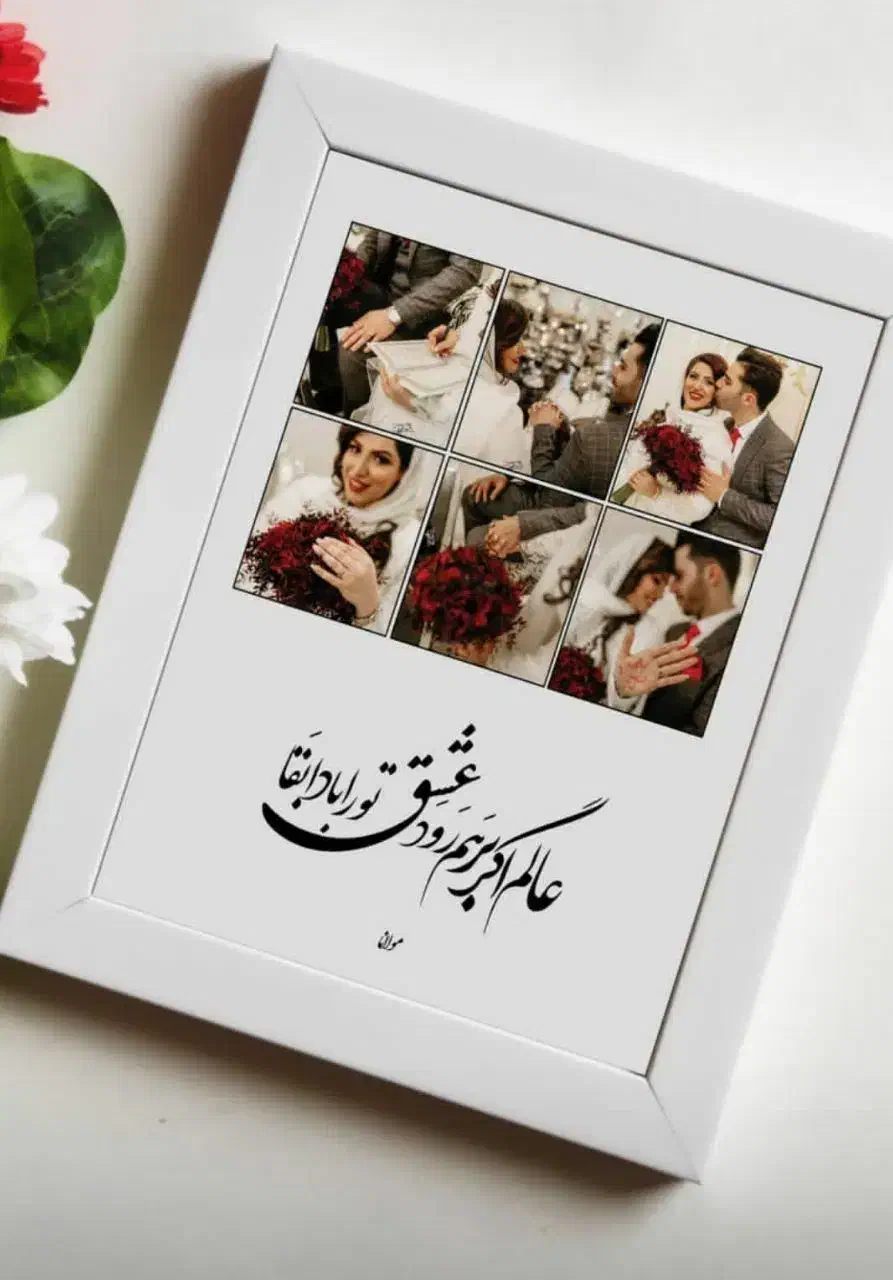 کادو خاص برای روز زن و مادر|تابلو، نقاشی، عکس|اقبالیه, |دیوار