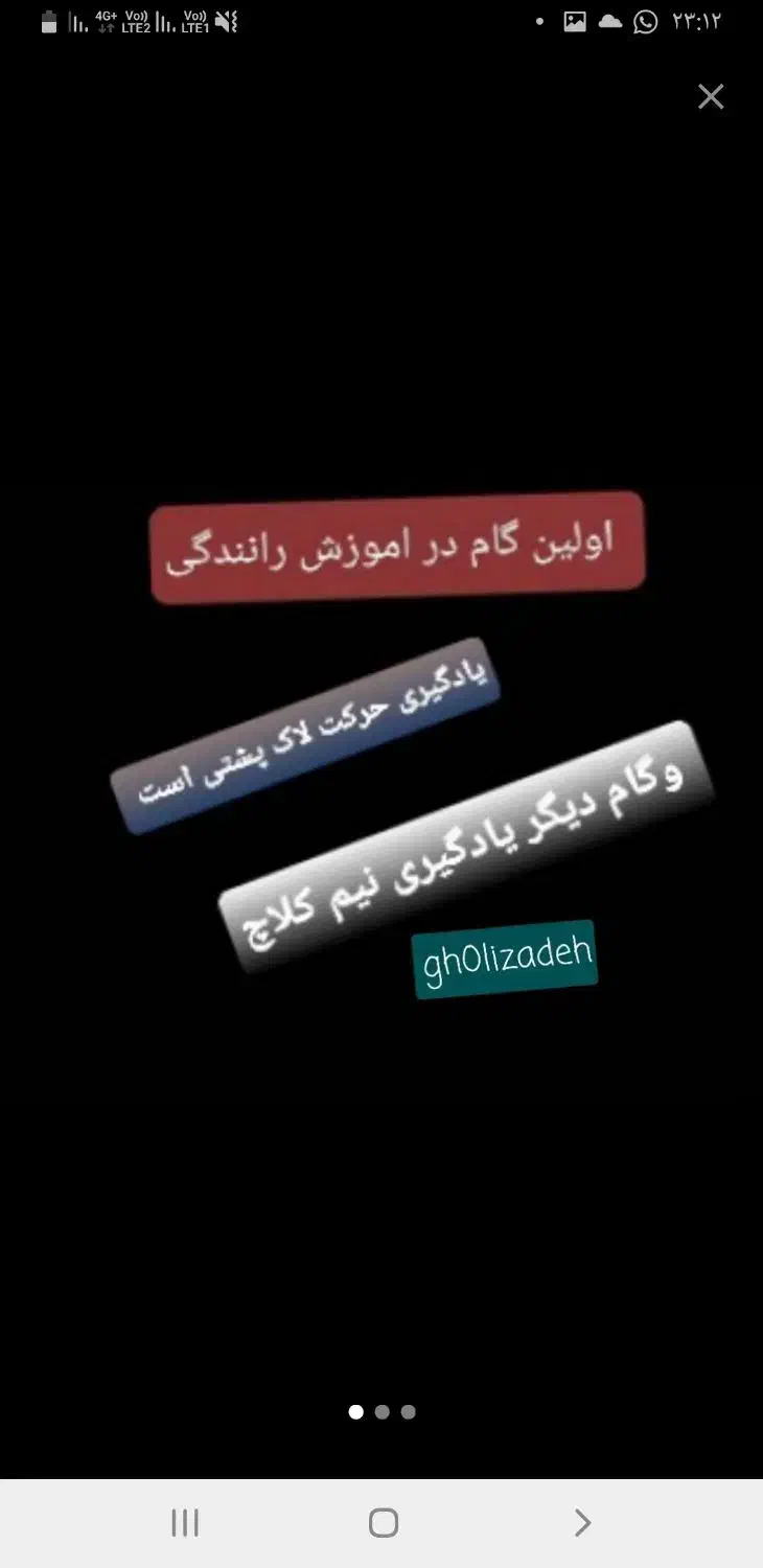 اموزش رانندگی برای بانوان با مربی خانم|خدمات آموزشی|فردیس, شهرک سپاه|دیوار