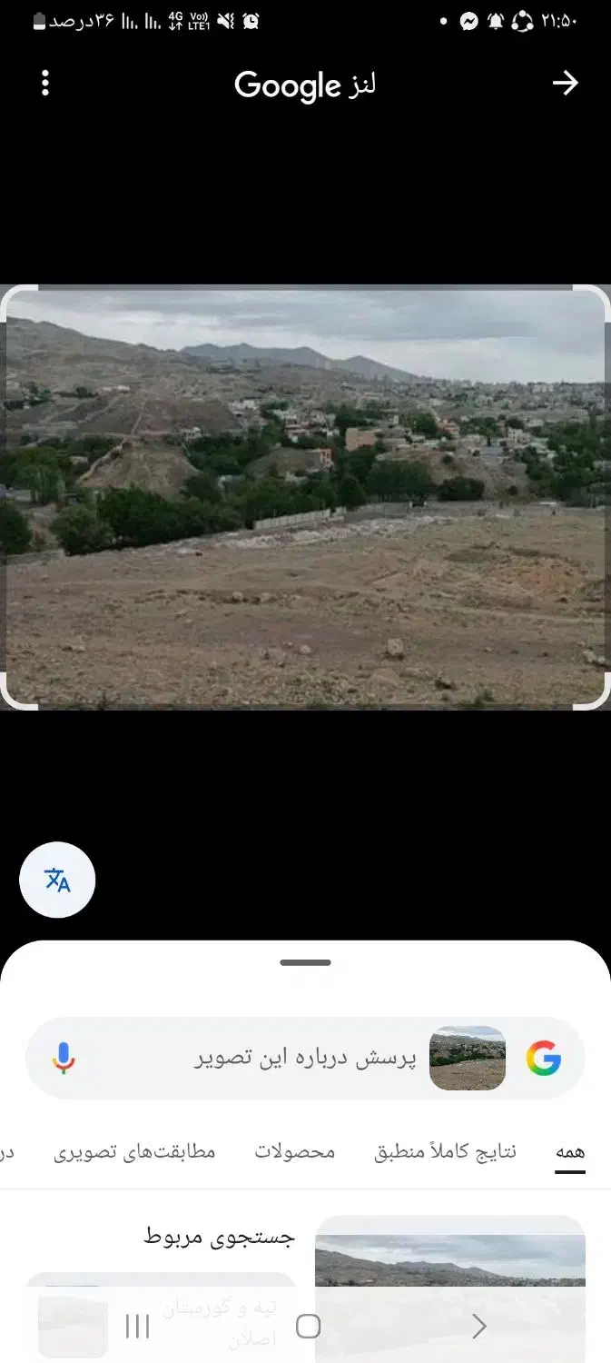 زمین بر ۷ شمالی بومهن پیام اول تپه عبدوست|فروش زمین و ملک کلنگی|بومهن, |دیوار