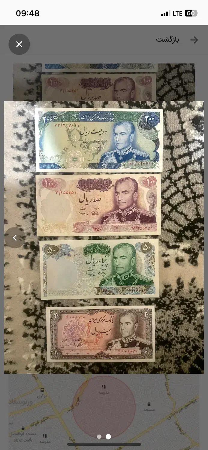 پول قدیمی ارزشمند|کلکسیون سکه، تمبر، اسکناس|رشت, منظریه|دیوار