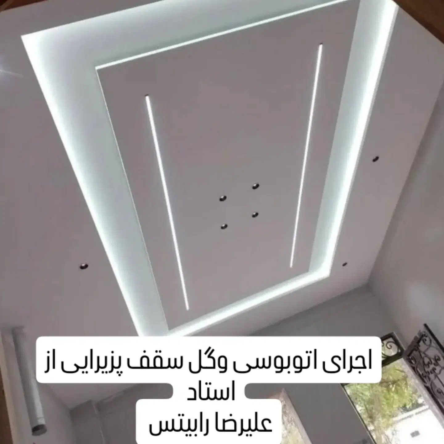 رابیتس کاری و نورمخفی راویز|خدمات پیشه و مهارت|بندر امام خمینی, |دیوار